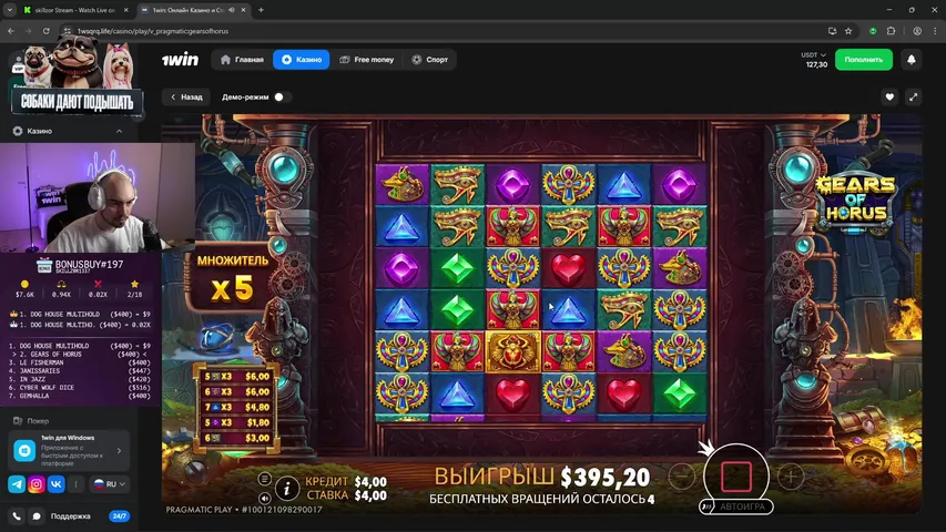 деп 8000$  ЧЕКИ С ДЕНЬГАМИ В ТГ