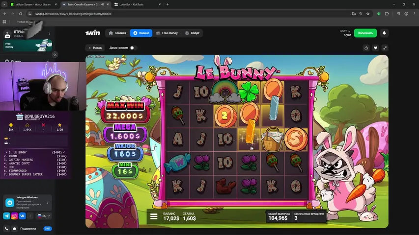 деп 8000$  ВАНВИН!