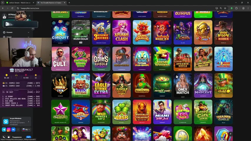 деп 6600$  ВАНВИН!