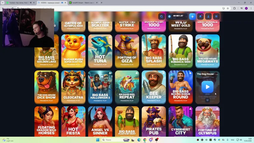 НОЧНОЙ КАЗИК НА VODKA / ДЕП 130.000