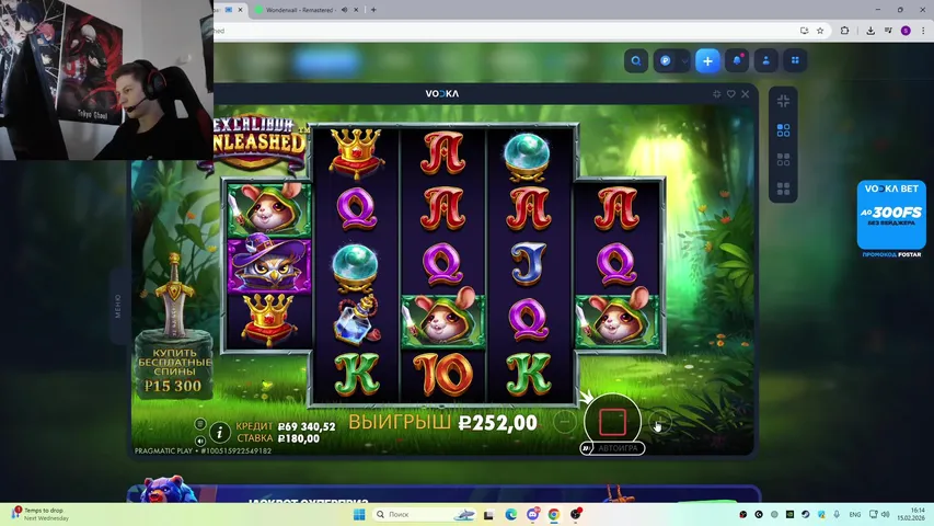 ПРОВЕРЯЮ ДНЕВНУЮ СЕССИЮ НА VODKA / 3 ЛЯМА БАЛИК ( ПРОВЕРИЛ :DD )