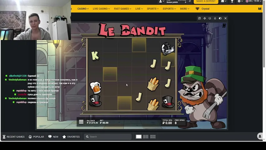 БОНУС ХАНТ, ЗАХОДИ НА СТРИМ