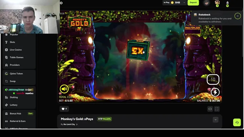 БОНУС ХАНТ, ЗАХОДИ НА СТРИМ