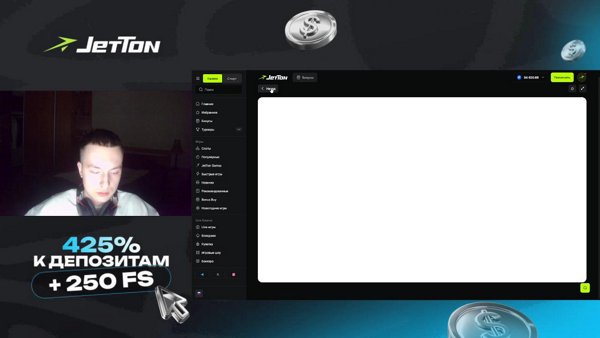 JetTon дает много денег