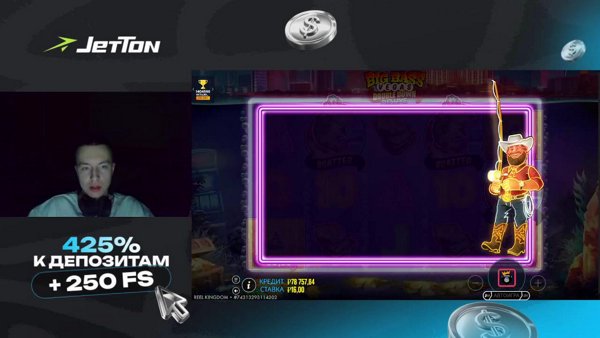 Как обычно покупаем бонуски