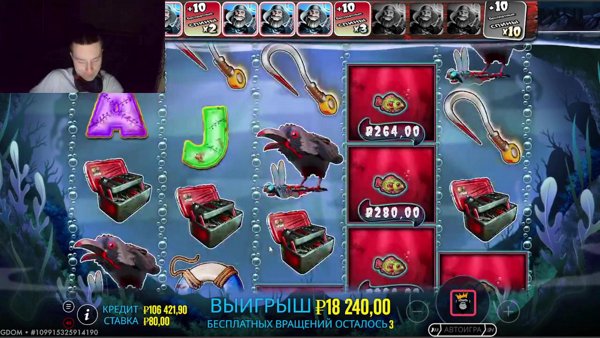 Мощный бонусбай