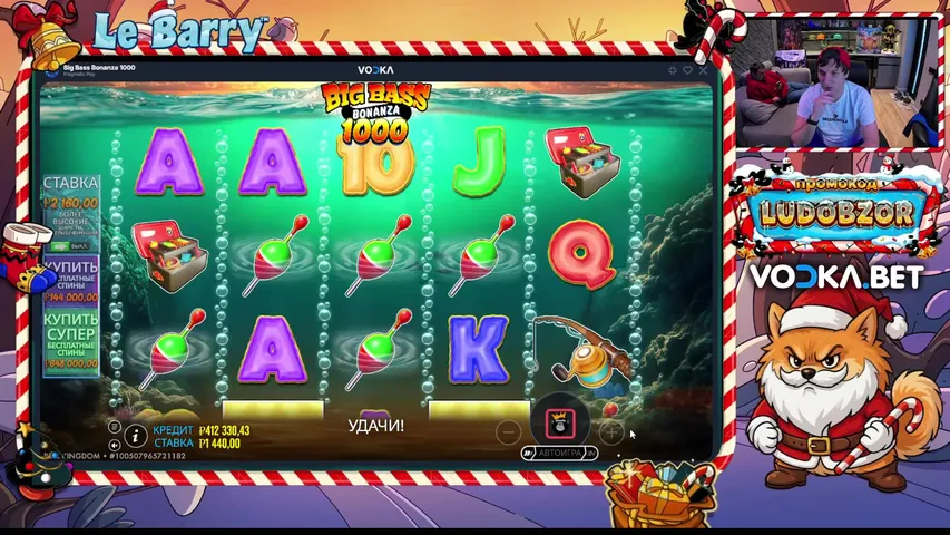 ЛОВИМ МАКСВИН И ИГРАЕМ С ЧАТОМ