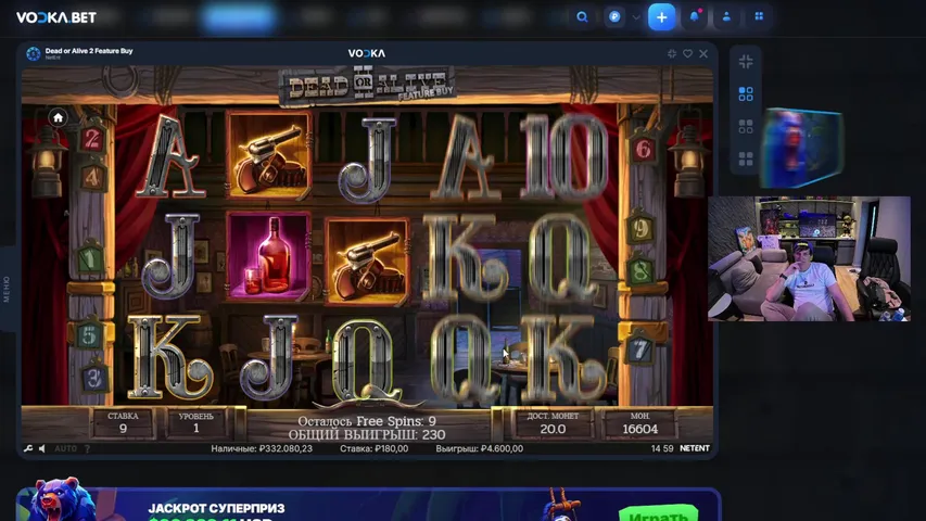 ЛОВИМ МАКСВИН И ИГРАЕМ С ЧАТОМ