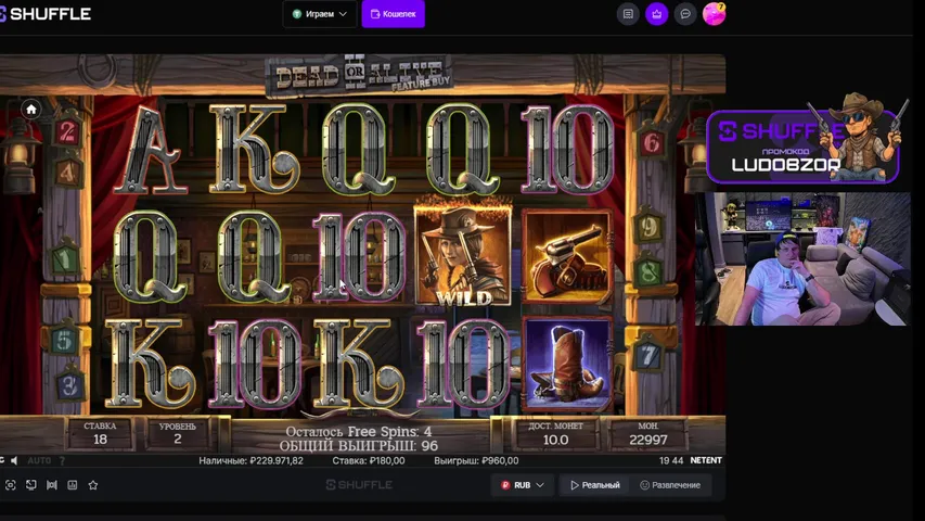 ЛОВИМ МАКСВИН И ИГРАЕМ С ЧАТОМ