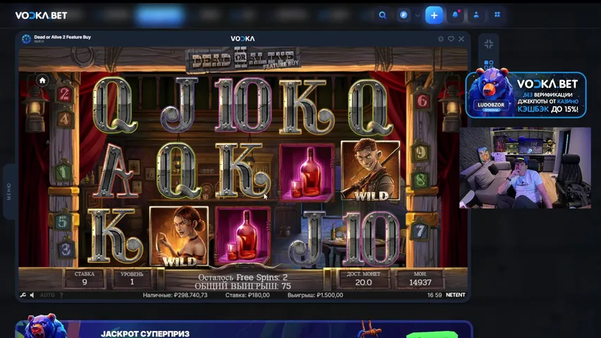 ЛОВИМ МАКСВИН И ИГРАЕМ С ЧАТОМ