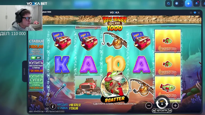 Ищем жесткий занос !!!