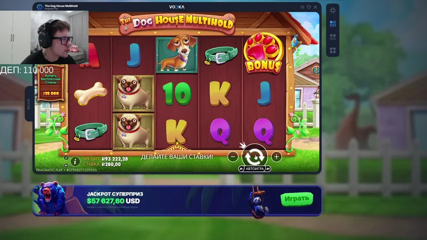 Ищем жесткий занос 2 !!!