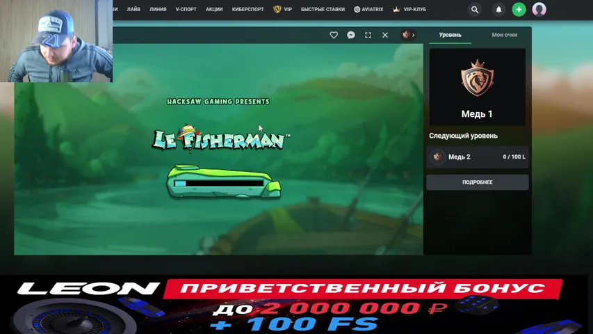 В ПОГОНЯ ЗА ЛЯМОМ!!/CASINO LEON!