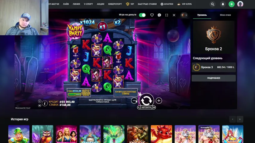 ЛОВИМ КАМБЭК/CASINO LEON