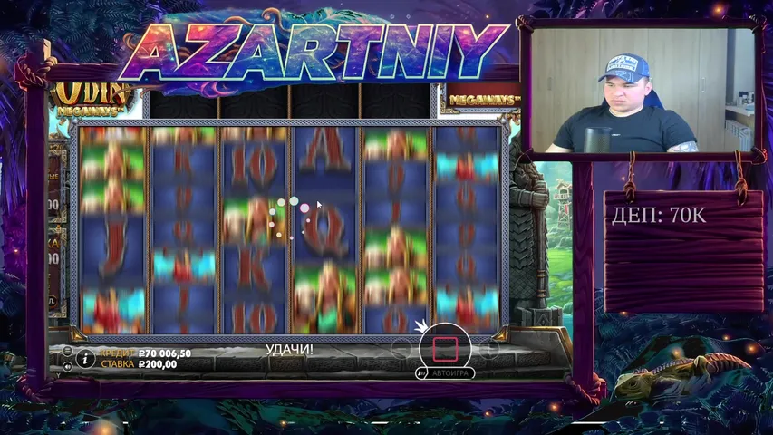 ЛЕГЕНДАРНЫЙ СТРИМ.УРА