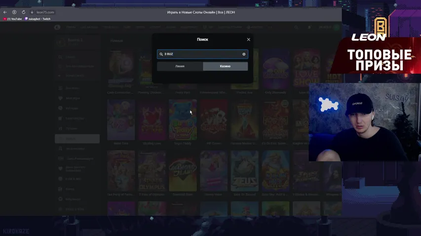 🎯ФА ЗАНОСИМ ПЕПЕ | ВСЕ ССЫЛКИ В ОПИСАНИИ