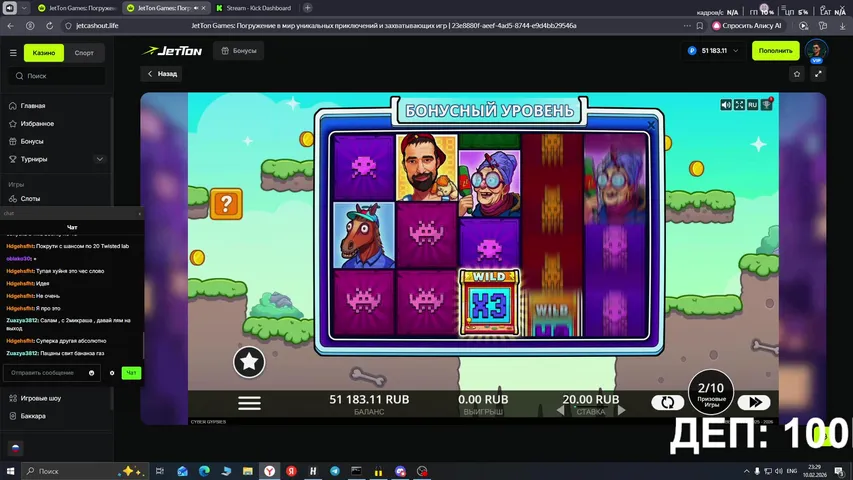 РАЗДАЕМ ДЕНЬГИ ЗА ХОРОШИЙ КОЛ
JETTON.
ДЕП:100к ( РОЗЫГРЫШ В ТЕЛЕГРАММ )( прямой эфир)!!!
