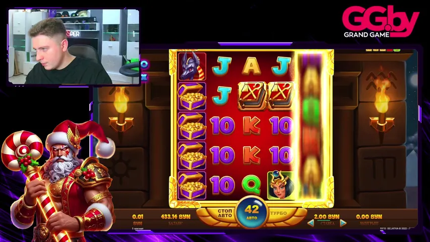 GRAND. ПОЛЕТЕЛИ!