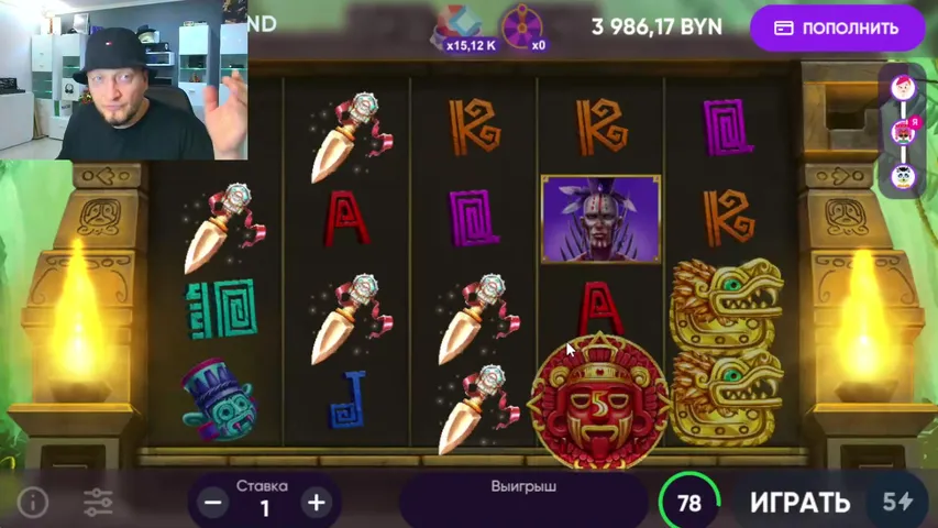 BELBET. ВНЕЗАПНЫЙ СТРИМ