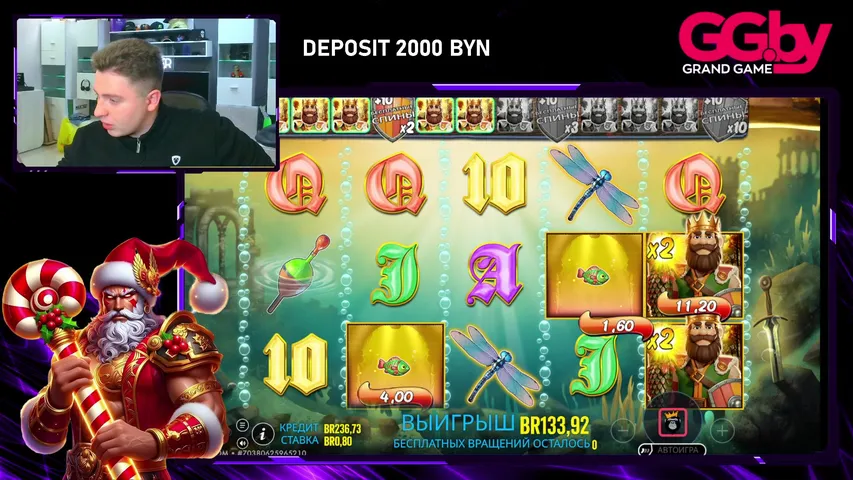 GRAND. ОТКРЫТИЕ БОНУСОВ НА 2000 BYN!