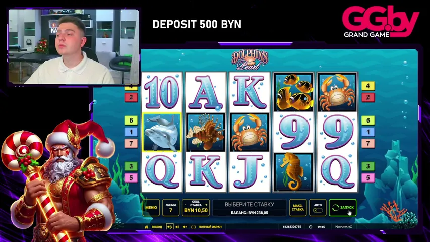 GRAND. НАЧИНАЕМ НОВУЮ НЕДЕЛЮ!