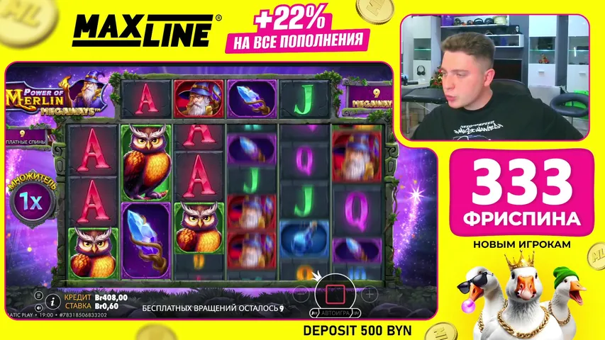 MAXLINE. ЗАКРЫВАЕМ МЕСЯЦ КРАСИВО!