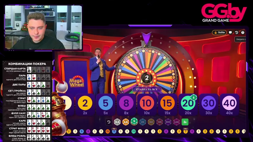 GRAND. ПОГНАЛИ ПОИГРАЕМ!