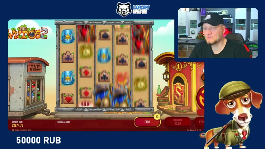 LUCKY BEAR. ВРЫВАЕМСЯ С ДВУХ НОГ!