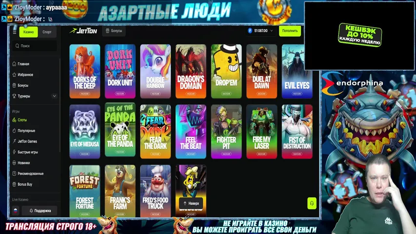 Только топовые проекты.Розыгрыши в чате стрима.