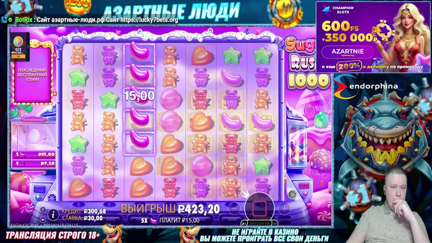 Только топовые проекты.Розыгрыши в чате стрима.