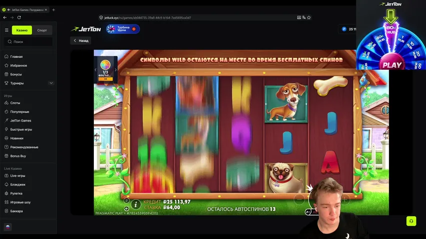 тяжёлый свэг бро