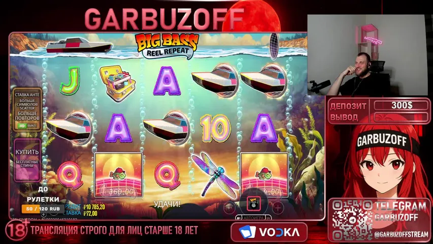 300$ деп. 🔥Слоты 🔥Казино🔥Бонуски 50/50🔥Розыгрыши🔥Заносы🔥VODKA🔥Stake🔥Dragon Money🔥Дурка 50 на 50🔥