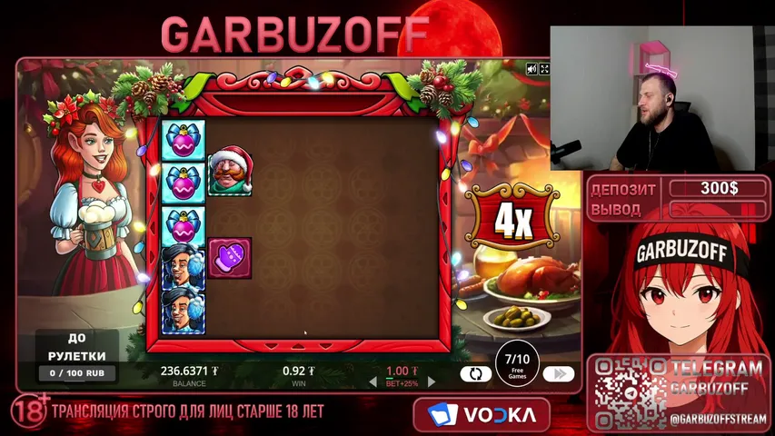 300$ деп. 🔥Слоты 🔥Казино🔥Бонуски 50/50🔥Розыгрыши🔥Заносы🔥VODKA🔥Stake🔥Dragon Money🔥Дурка 50 на 50🔥