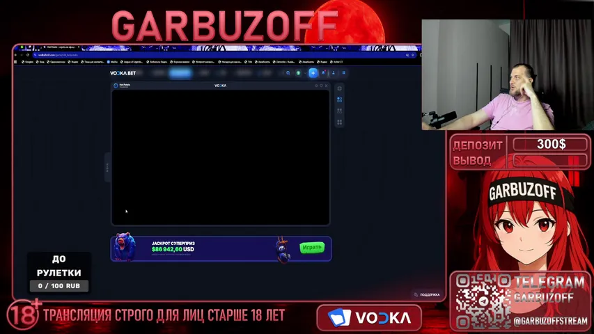 300$ деп. 🔥Слоты 🔥Казино🔥Бонуски 50/50🔥Розыгрыши🔥Заносы🔥VODKA🔥Stake🔥Dragon Money🔥Дурка 50 на 50🔥