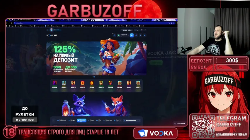 🔥Слоты 🔥Казино🔥Бонуски 50/50🔥Розыгрыши🔥Заносы🔥VODKA🔥1win🔥Dragon Money🔥Дурка 50 на 50🔥Розыгрыши на стриме🔥Подарки в ТГ🔥