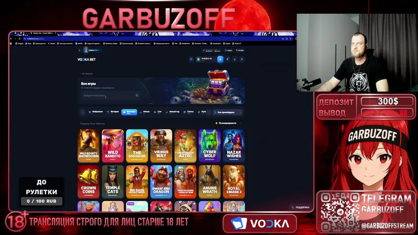 🔥Слоты 🔥Казино🔥Бонуски 50/50🔥Розыгрыши🔥Заносы🔥VODKA🔥1win🔥Dragon Money🔥Дурка 50 на 50🔥Розыгрыши на стриме🔥Подарки в ТГ🔥