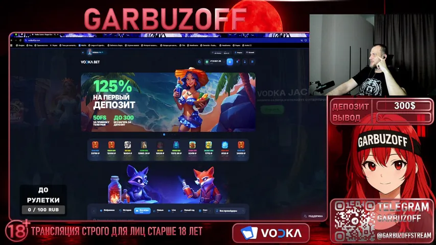 🔥Слоты 🔥Казино🔥Бонуски 50/50🔥Розыгрыши🔥Заносы🔥VODKA🔥1win🔥Dragon Money🔥Дурка 50 на 50🔥Розыгрыши на стриме🔥Подарки в ТГ🔥