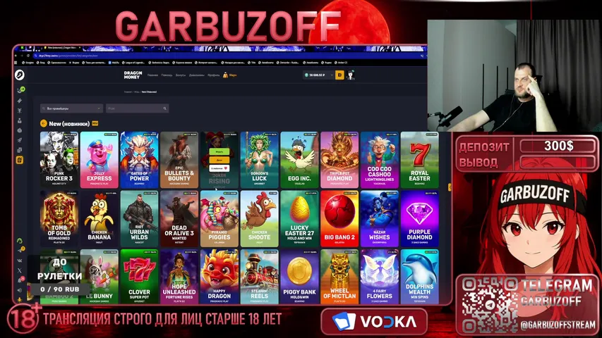 🔥Слоты 🔥Казино🔥Бонуски 50/50🔥Розыгрыши🔥Заносы🔥VODKA🔥1win🔥Dragon Money🔥Дурка 50 на 50🔥Розыгрыши на стриме🔥Подарки в ТГ🔥