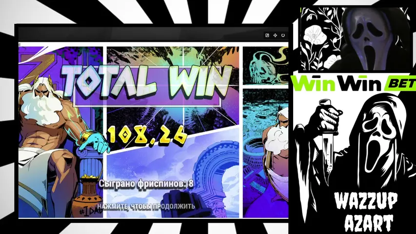 WAAAAAAAAAAAAAAAZZUP