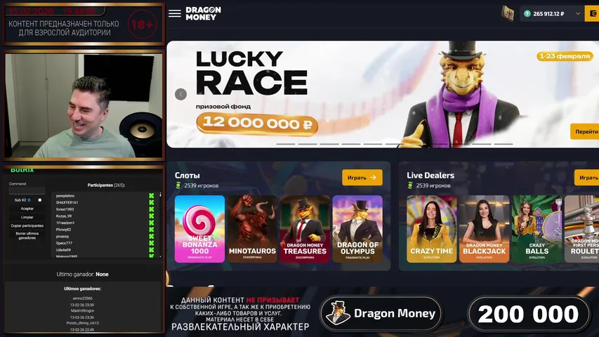 РОЗЫГРЫШ МИЛЛИОНА / ЧУЙКИ / 10% от БАЛИКА В КОНЦЕ СТРИМА ДЛЯ ЗРИТЕЛЕЙ