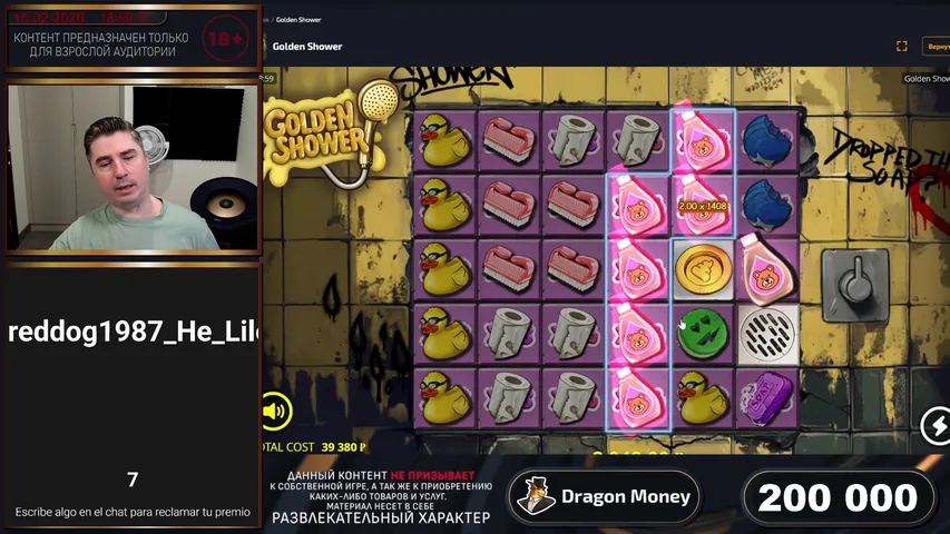 РОЗЫГРЫШ МИЛЛИОНА / ЧУЙКИ / 10% от БАЛИКА В КОНЦЕ СТРИМА ДЛЯ ЗРИТЕЛЕЙ