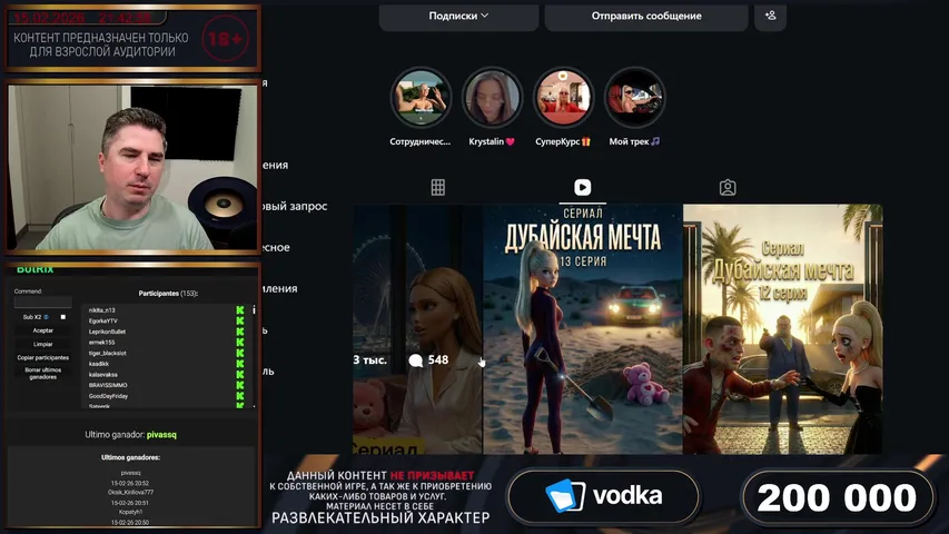 РОЗЫГРЫШ МИЛЛИОНА / ЧУЙКИ / 10% от БАЛИКА В КОНЦЕ СТРИМА ДЛЯ ЗРИТЕЛЕЙ