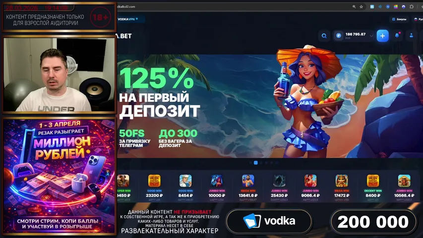 РОЗЫГРЫШ МИЛЛИОНА / ЧУЙКИ /