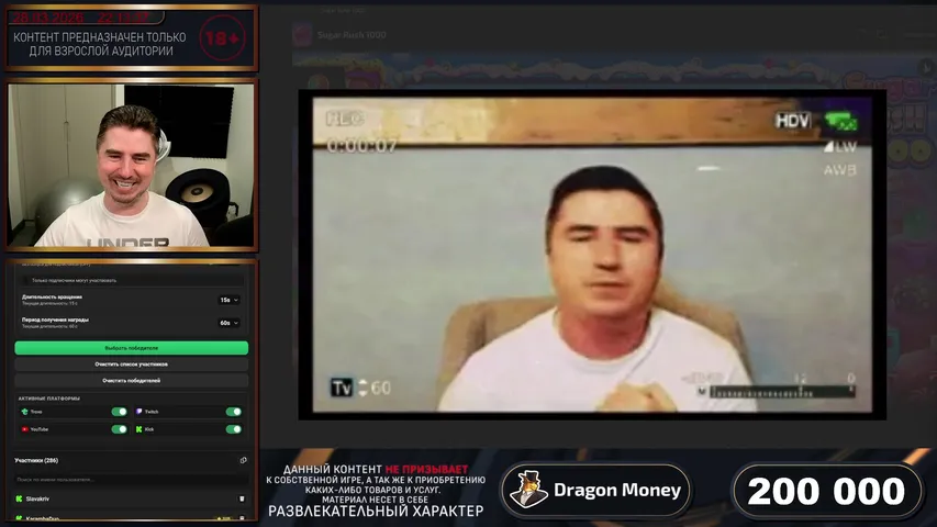 РОЗЫГРЫШ МИЛЛИОНА / ЧУЙКИ /