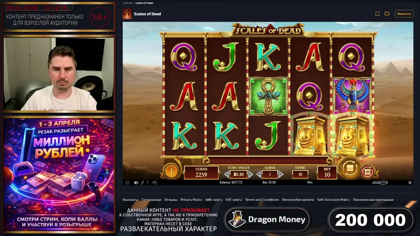 РОЗЫГРЫШ МИЛЛИОНА / ЧУЙКИ /