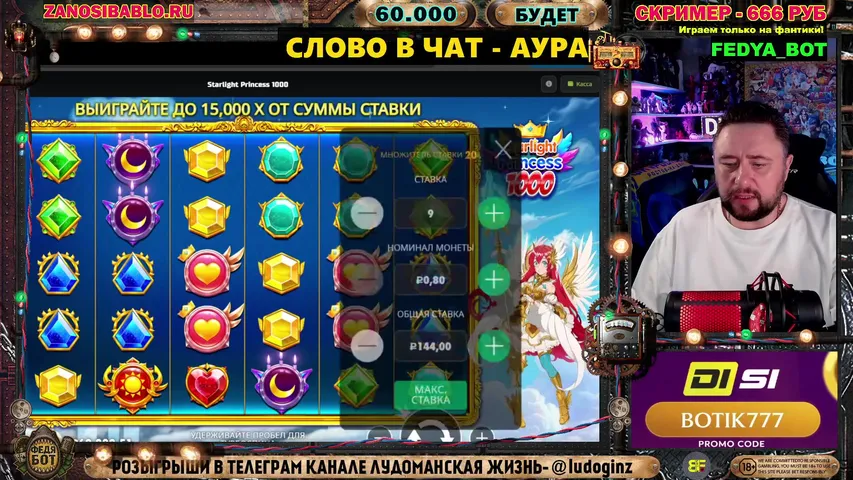 💠НОВЫЙ ПРОЕКТ DISI ⭐ включай VPN ⭐ !tG !кешбек  18+ !hype !unlim !FIXA !DISI