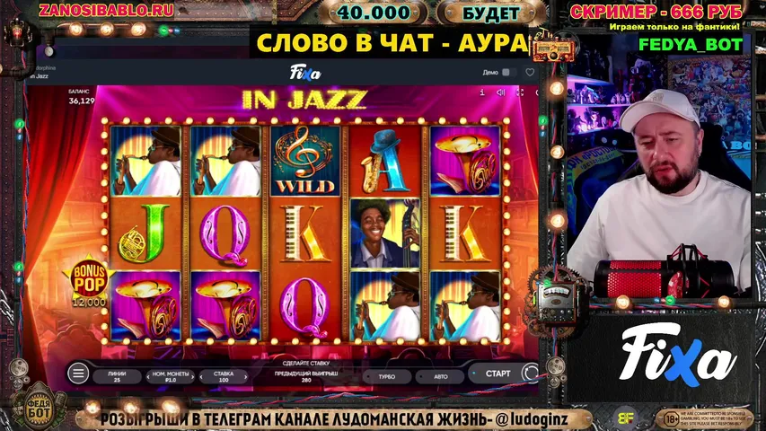 БОЙ ЛУДИКОВ ⭐ включай VPN ⭐ !tG !кешбек  18+ !hype !unlim !FIXA