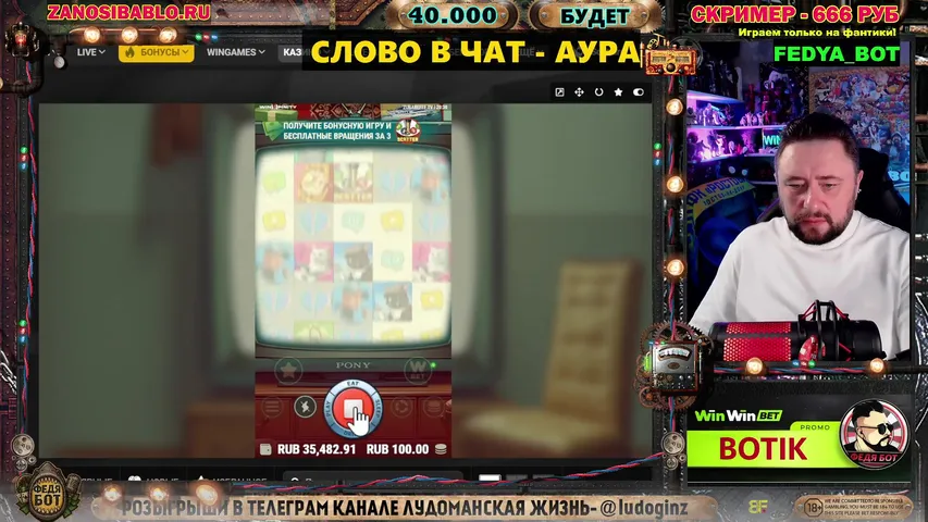 Новый WinWin ⭐ включай VPN ⭐ !tG !кешбек  18+ !winwin