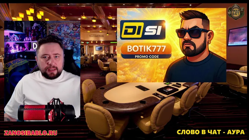 Новый DISI⭐КОЛЕСА ДЛЯ РЕФОВ ⭐включай VPN ⭐ !tG !кешбек  18+ !DISI