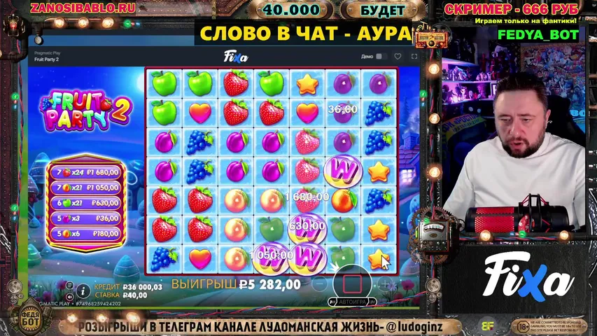 БОЙ ЛУДИКОВ ДРАКА 8\8 ⭐КОЛЕСА ДЛЯ РЕФОВ ⭐включай VPN ⭐ !tG !кешбек  18+ !FIXA